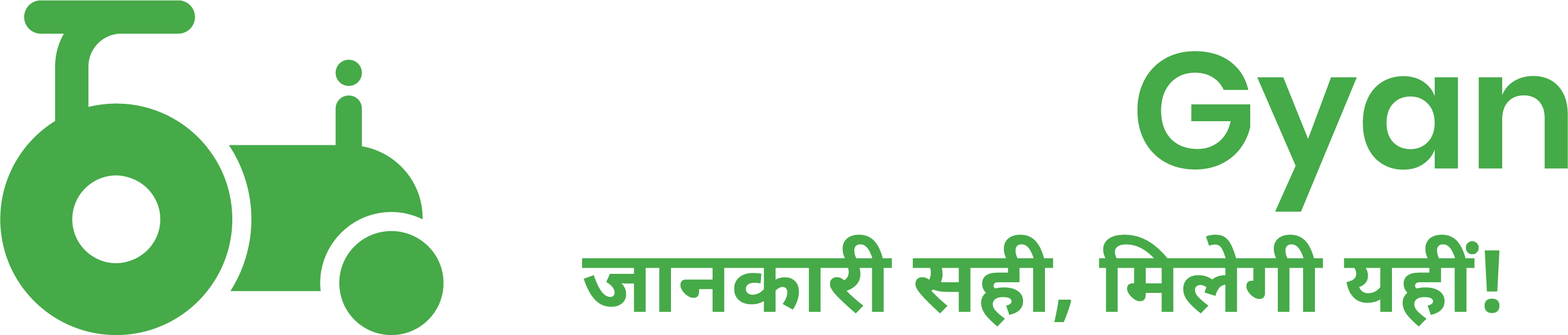 tractor_gyan_logo.png