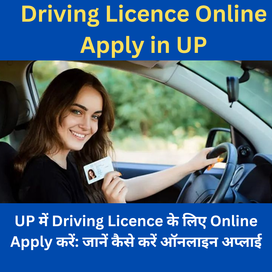 Driving Licence Online Apply in UP (1).png